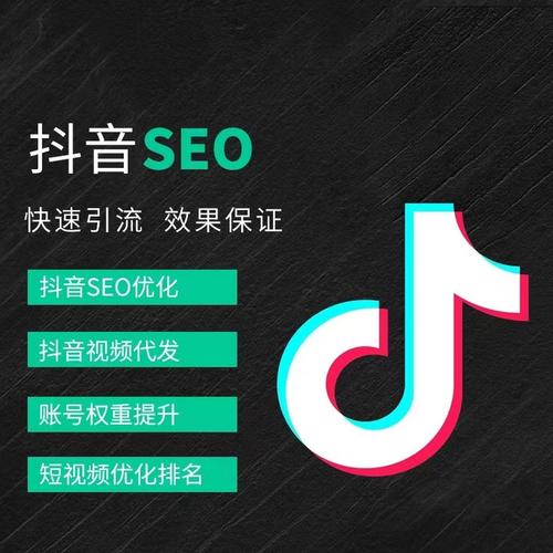 高坡抖音广告